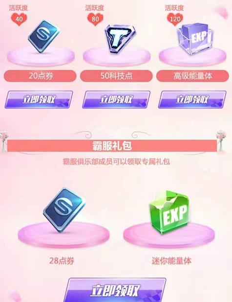 QQ�ɳ�����Ů��������������������_QQ�ɳ�����Ů����������������ȡ��ַ