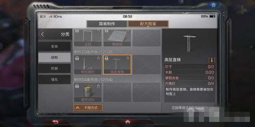 ����֮��߲�ֱ�������_����֮��߲�ֱ�������취