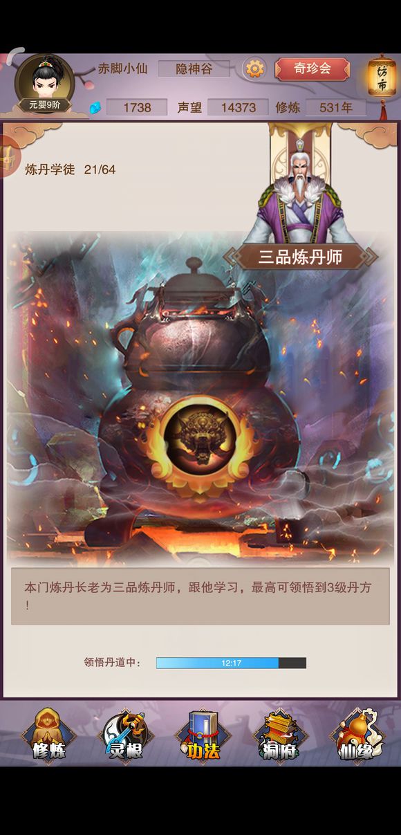 �벻��������ħ���_�벻��������ħ��ʲô�ô�