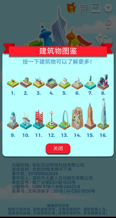 �ϵ�20����ͣ������ȫ����������һЩ_�ϵ�20����ͣ������ȫ�������������