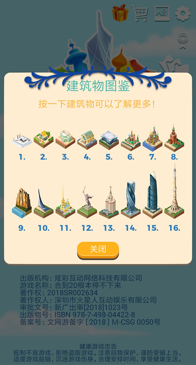 �ϵ�20����ͣ������ȫ����������һЩ_�ϵ�20����ͣ������ȫ�������������