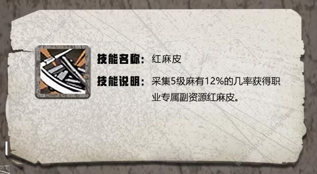 ����֮�����Ƥ������Ҷ�츳�������Թ���_����֮�����Ƥ������Ҷ�츳���