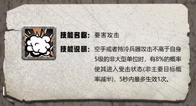 ����֮��ǹ���ѻ�����ʿ�ؼ�ְҵ�츳�������_����֮��ǹ���ѻ�����ʿְҵ���