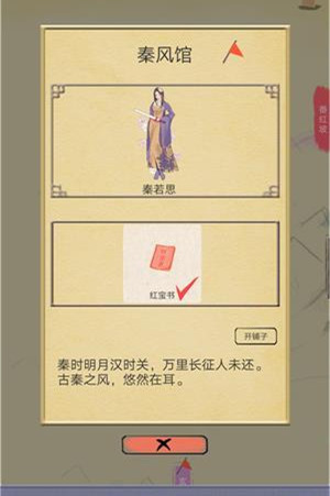 �����е��Һ챦���ù���_�����е��Һ챦����λ��