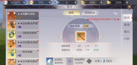 �������ټǾ��˵�166�ش�_�������ټǴ𰸴�ȫ
