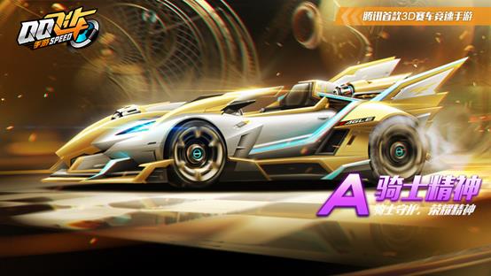 QQ�ɳ�������Ը����γ鵽��ʿ����_QQ�ɳ�������ʿ����A��ʡǮ�齱����