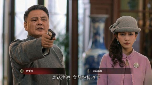 隐形守护者第七章隐藏结局天下无奸如何解锁_隐形守护者第七章隐藏结局天下无奸解锁办法