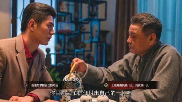 隐形守护者第七章隐藏结局天下无奸如何解锁_隐形守护者第七章隐藏结局天下无奸解锁办法