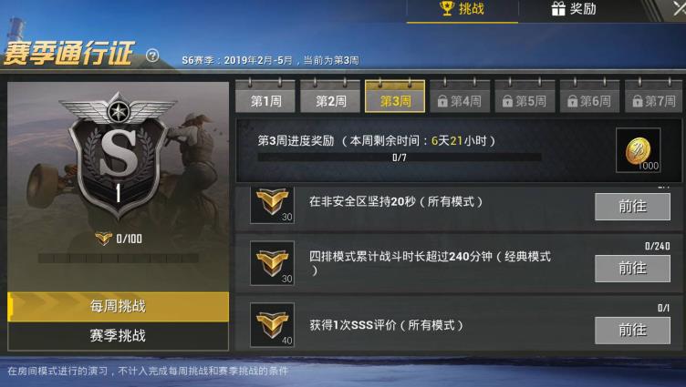 ���������̼�ս��S6�������������������_���������̼�ս��S6��������������ͼ����ϸ����