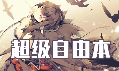 FGO2019���˽ڳ������ù���_FGO2019���˽ڼ�ְ����������һ��