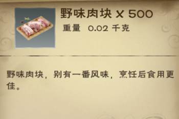 ������ħ��Ұζ������Ū_������ħ��Ұζ����ȡ��ʽ