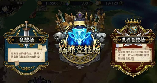�λ�ģ��ս3��7�ո��¹���_�λ�ģ��ս3��7����ְҵ-���񱴶�������