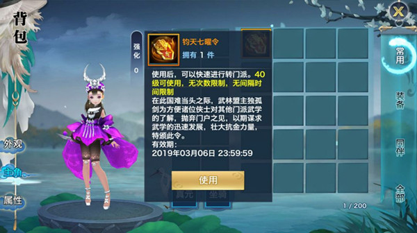 �½�����Ե������������ʲô��_�½�����Ե�����������������
