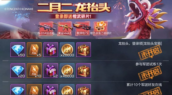 �궷�޹�����̧ͷ����_�궷�޹�����̧ͷ��������һ��