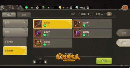 ���ԭʼ����������boss��ο���_���ԭʼ����������boss������ʽ���