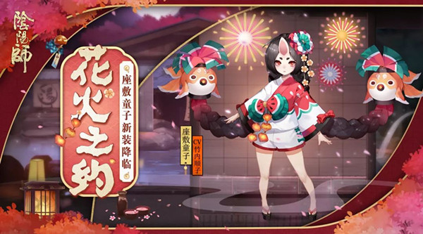 ����ʦ����ͯ����Ƥ������֮Լ��ȡ��ʽ_����ʦ����ͯ����Ƥ������֮Լ��λ��