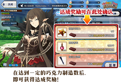 FGO2019���˽����ù��Դ�ȫ_FGO2019���˽ڸ����������õ���һ��