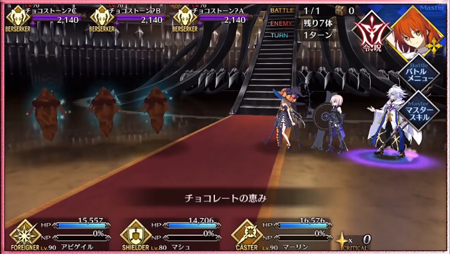 FGO2019���˽����ù��Դ�ȫ_FGO2019���˽ڸ����������õ���һ��