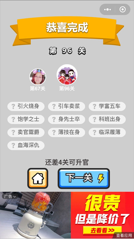 �������ټ���ŵ�96�ش�_�������ټǴ𰸴�ȫ