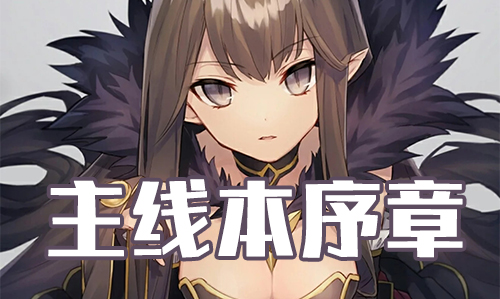 FGO2019���˽��������ù���_FGO2019���˽����߱����µ�������