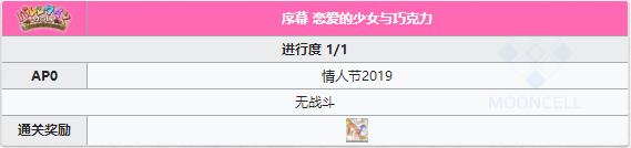 FGO2019���˽��������ù���_FGO2019���˽����߱����µ�������