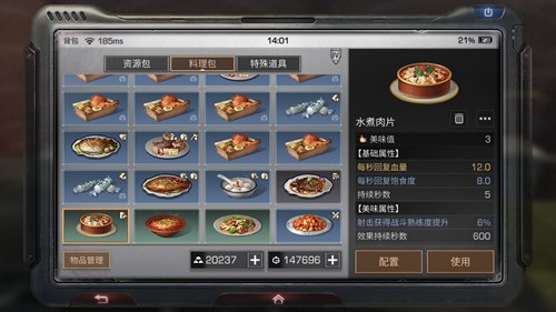 ����֮��ˮ����Ƭ�����_����֮��ˮ����Ƭ�����취