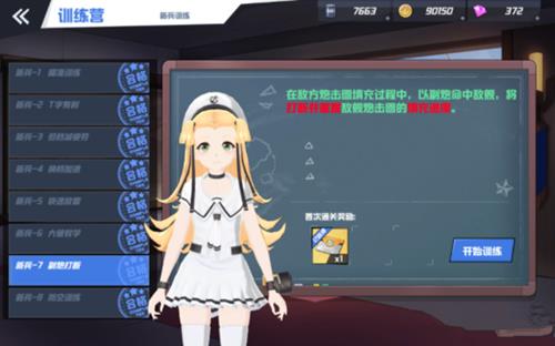 ������Լ�±�ѵ��Ӫȫ�ؿ�ͨ�ع���_������Լ�±�ѵ��Ӫ�����