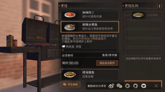 ����֮���콷��������һЩ_����֮������ʳ�׷���