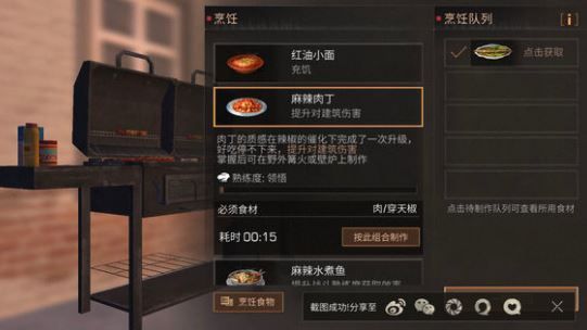 ����֮���콷��������һЩ_����֮������ʳ�׷���