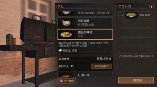 ����֮���콷��������һЩ_����֮������ʳ�׷���