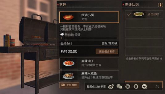 ����֮���콷��������һЩ_����֮������ʳ�׷���