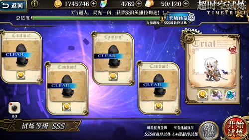 �λ�ģ��ս3��4�ճ�ʱ������SSS5��δ�_�λ�ģ��ս3��4�ճ�ʱ������SSS5�򷨹���