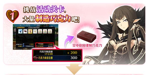 FGO��ʱ����˽�2019����_FGO���ٵ��ɿ������˽�ͥ԰