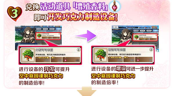 FGO��ʱ����˽�2019����_FGO���ٵ��ɿ������˽�ͥ԰