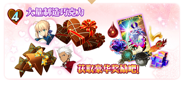FGO��ʱ����˽�2019����_FGO���ٵ��ɿ������˽�ͥ԰