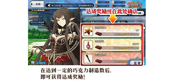 FGO��ʱ����˽�2019����_FGO���ٵ��ɿ������˽�ͥ԰