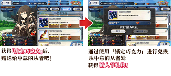FGO��ʱ����˽�2019����_FGO���ٵ��ɿ������˽�ͥ԰