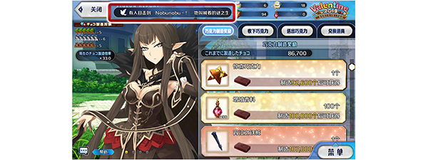 FGO��ʱ����˽�2019����_FGO���ٵ��ɿ������˽�ͥ԰