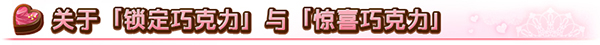 FGO��ʱ����˽�2019����_FGO���ٵ��ɿ������˽�ͥ԰