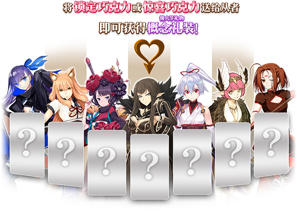 FGO��ʱ����˽�2019����_FGO���ٵ��ɿ������˽�ͥ԰