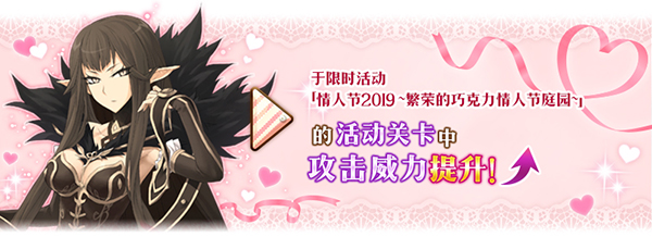 FGO��ʱ����˽�2019����_FGO���ٵ��ɿ������˽�ͥ԰