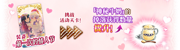 FGO��ʱ����˽�2019����_FGO���ٵ��ɿ������˽�ͥ԰