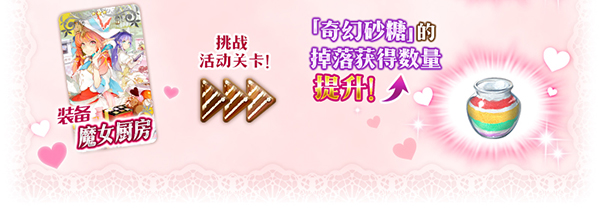FGO��ʱ����˽�2019����_FGO���ٵ��ɿ������˽�ͥ԰