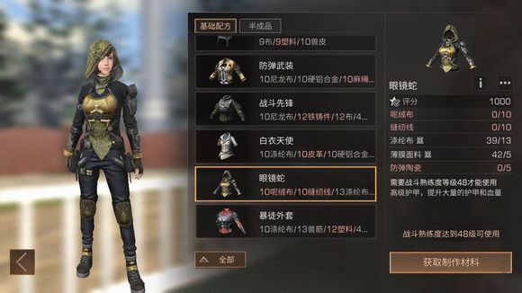 ����֮�����Ƥ��ð취_����֮�����Ƥ��λ��