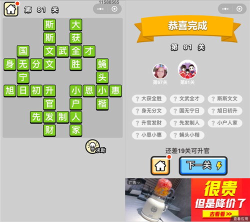 �������ټ���ŵ�81�ش�_�������ټǴ𰸴�ȫ