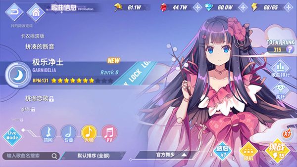 ���˸輧����һЩ����_���˸輧��������