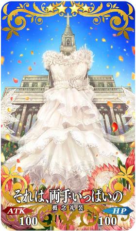 FGO���������װ���_FGO���������װЧ���������