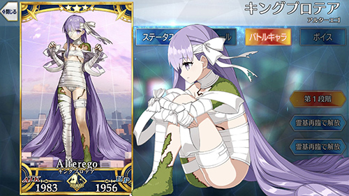 FGO������������_FGO������ǿ�ȷ������