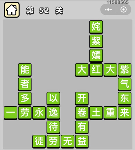 �������ټ���ŵ�52�ش�_�������ټǴ𰸴�ȫ