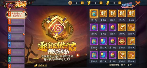 ��Ӱ����OL����ɰ֮��ʯʹ�ù���_��Ӱ����OL����ɰ֮��ʯ�����